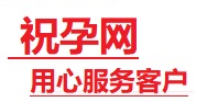 铜仁市捐卵试管助孕机构-代媽网